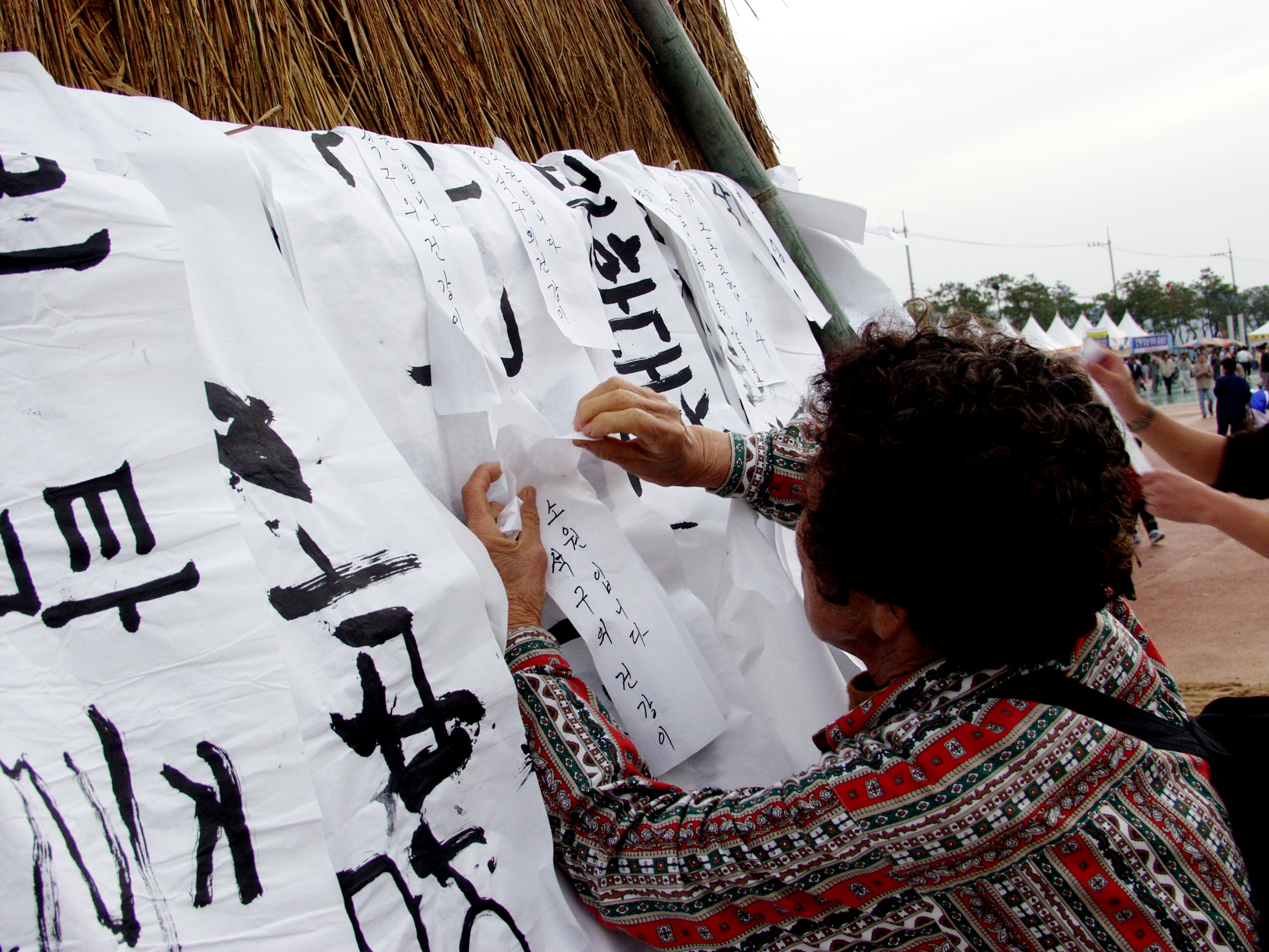 임진년 정월대보름 달맞이 행사 안내